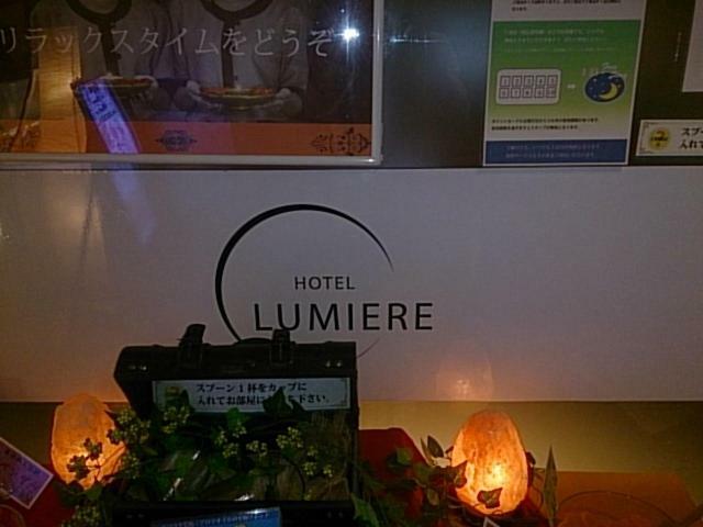 Hotel Lumiere Gotenba (Adults Only) Экстерьер фото